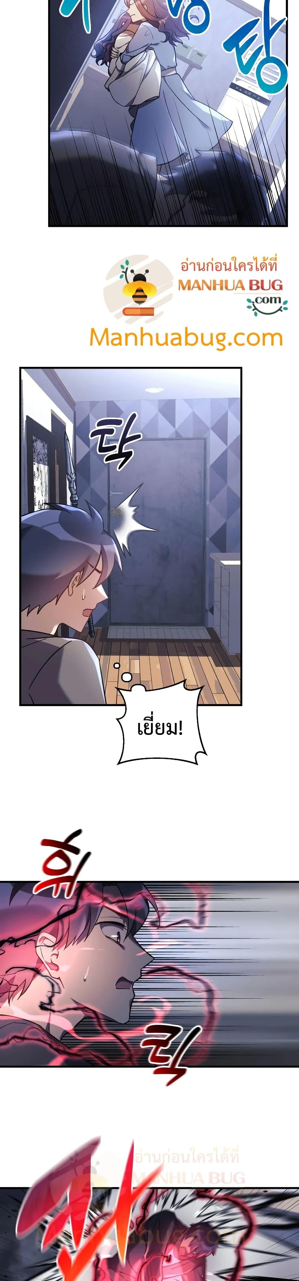 Manga-lc-com อ่านมังงะ อ่านการ์ตูน ออนไลน์ ฟรี My Daughter is the Final Boss ตอนที่ 1 2 3 4 5 6 7 8 9 10 11 12 13 14 ฟรี ไม่มีโฆษณา Manga-lc - อ่าน มังงะ อ่าน การ์ตูน ออนไลน์ อ่านมังงะ ฟรี