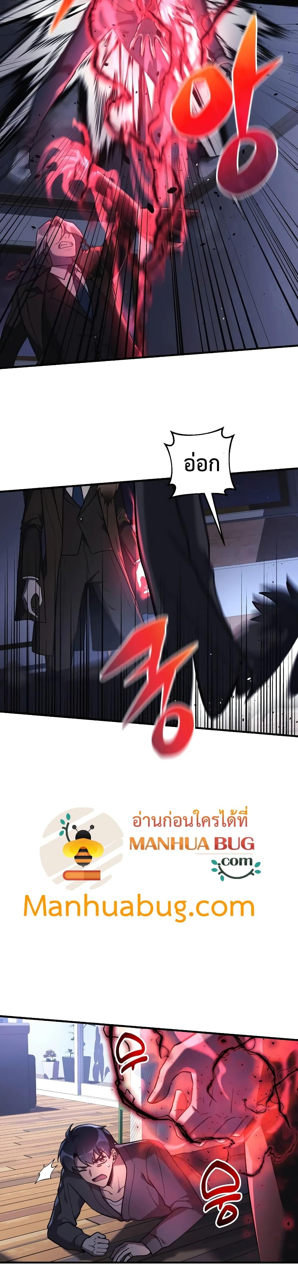 Manga-lc-com อ่านมังงะ อ่านการ์ตูน ออนไลน์ ฟรี My Daughter is the Final Boss ตอนที่ 1 2 3 4 5 6 7 8 9 10 11 12 13 14 ฟรี ไม่มีโฆษณา Manga-lc - อ่าน มังงะ อ่าน การ์ตูน ออนไลน์ อ่านมังงะ ฟรี