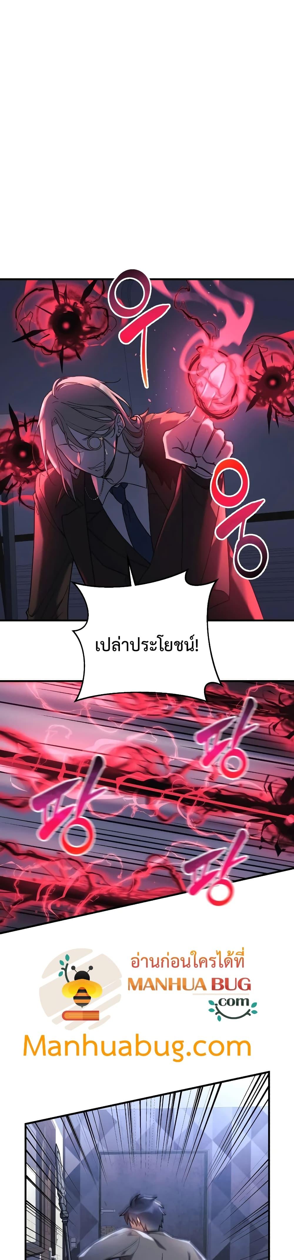 Manga-lc-com อ่านมังงะ อ่านการ์ตูน ออนไลน์ ฟรี My Daughter is the Final Boss ตอนที่ 1 2 3 4 5 6 7 8 9 10 11 12 13 14 ฟรี ไม่มีโฆษณา Manga-lc - อ่าน มังงะ อ่าน การ์ตูน ออนไลน์ อ่านมังงะ ฟรี