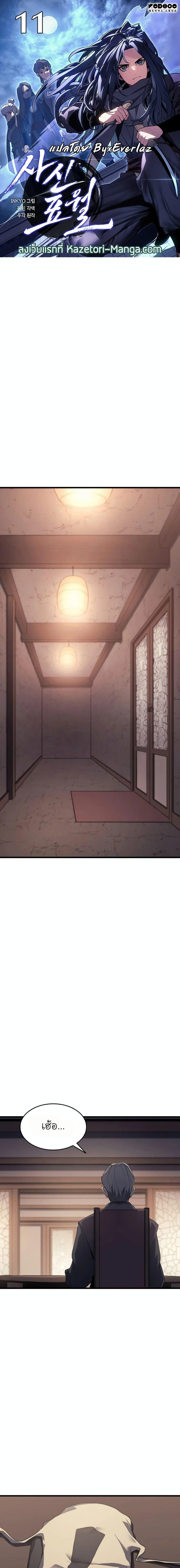 Manga-lc-com อ่านมังงะ อ่านการ์ตูน ออนไลน์ ฟรี Reaper of the Drifting Moon ตอนที่ 1 2 3 4 5 6 7 8 9 10 11 12 13 14 ฟรี ไม่มีโฆษณา Manga-lc - อ่าน มังงะ อ่าน การ์ตูน ออนไลน์ อ่านมังงะ ฟรี