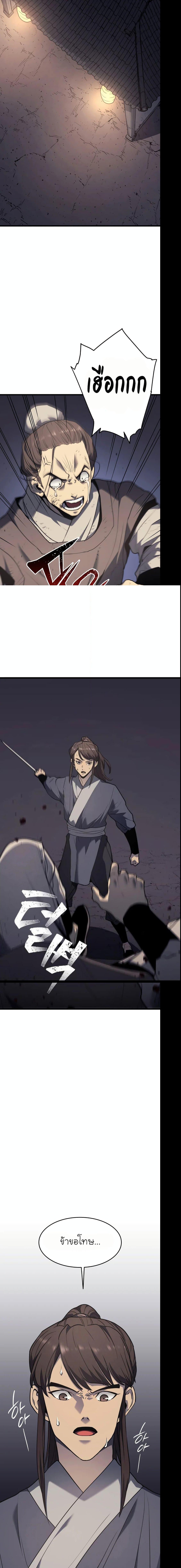 Manga-lc-com อ่านมังงะ อ่านการ์ตูน ออนไลน์ ฟรี Reaper of the Drifting Moon ตอนที่ 1 2 3 4 5 6 7 8 9 10 11 12 13 14 ฟรี ไม่มีโฆษณา Manga-lc - อ่าน มังงะ อ่าน การ์ตูน ออนไลน์ อ่านมังงะ ฟรี