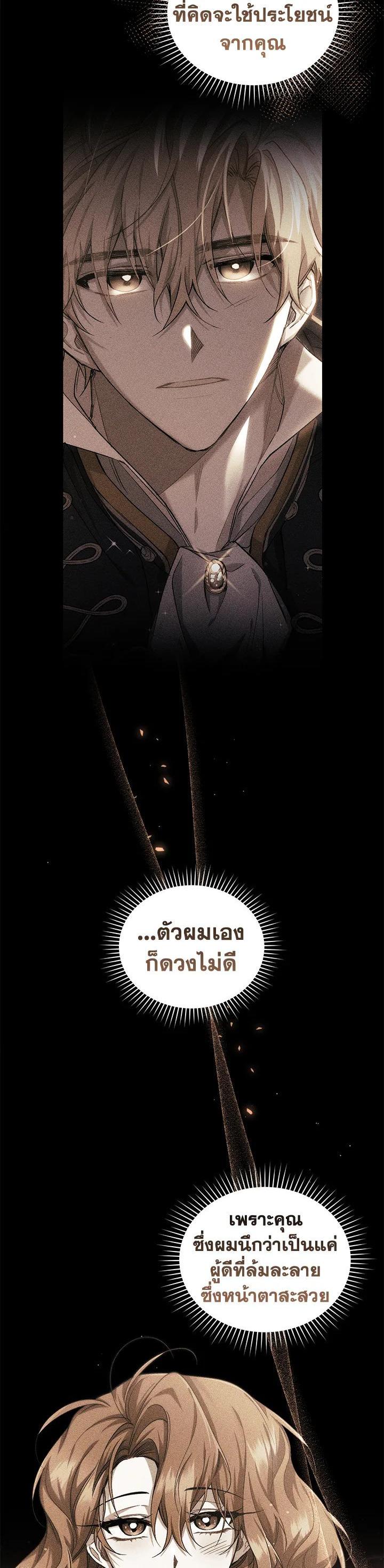 Manga-lc-com อ่านมังงะ อ่านการ์ตูน ออนไลน์ ฟรี Resetting Lady ตอนที่ 1 2 3 4 5 6 7 8 9 10 11 12 13 14 ฟรี ไม่มีโฆษณา Manga-lc - อ่าน มังงะ อ่าน การ์ตูน ออนไลน์ อ่านมังงะ ฟรี