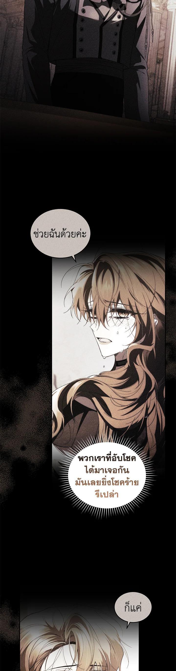 Manga-lc-com อ่านมังงะ อ่านการ์ตูน ออนไลน์ ฟรี Resetting Lady ตอนที่ 1 2 3 4 5 6 7 8 9 10 11 12 13 14 ฟรี ไม่มีโฆษณา Manga-lc - อ่าน มังงะ อ่าน การ์ตูน ออนไลน์ อ่านมังงะ ฟรี