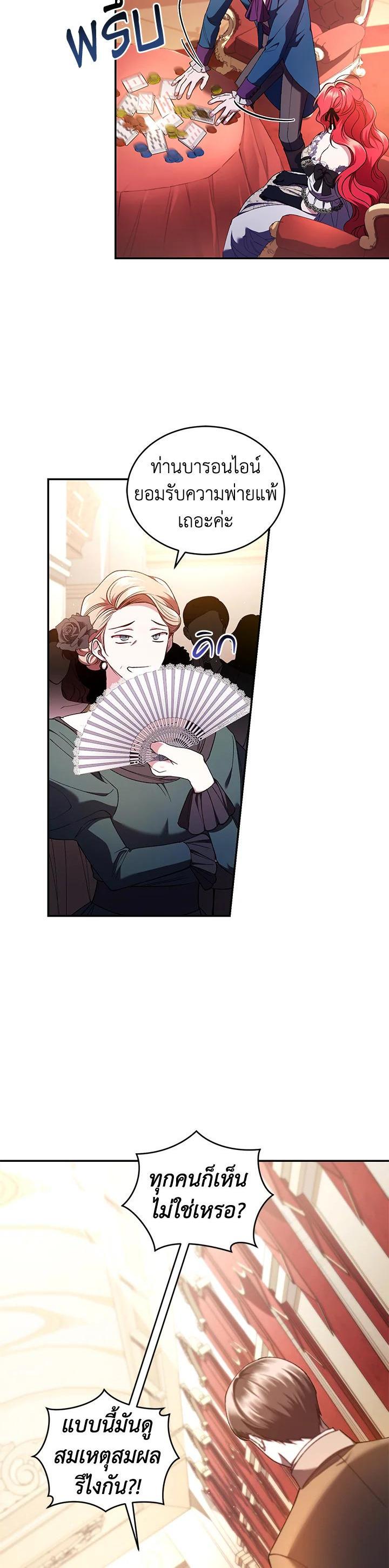 Manga-lc-com อ่านมังงะ อ่านการ์ตูน ออนไลน์ ฟรี Resetting Lady ตอนที่ 1 2 3 4 5 6 7 8 9 10 11 12 13 14 ฟรี ไม่มีโฆษณา Manga-lc - อ่าน มังงะ อ่าน การ์ตูน ออนไลน์ อ่านมังงะ ฟรี