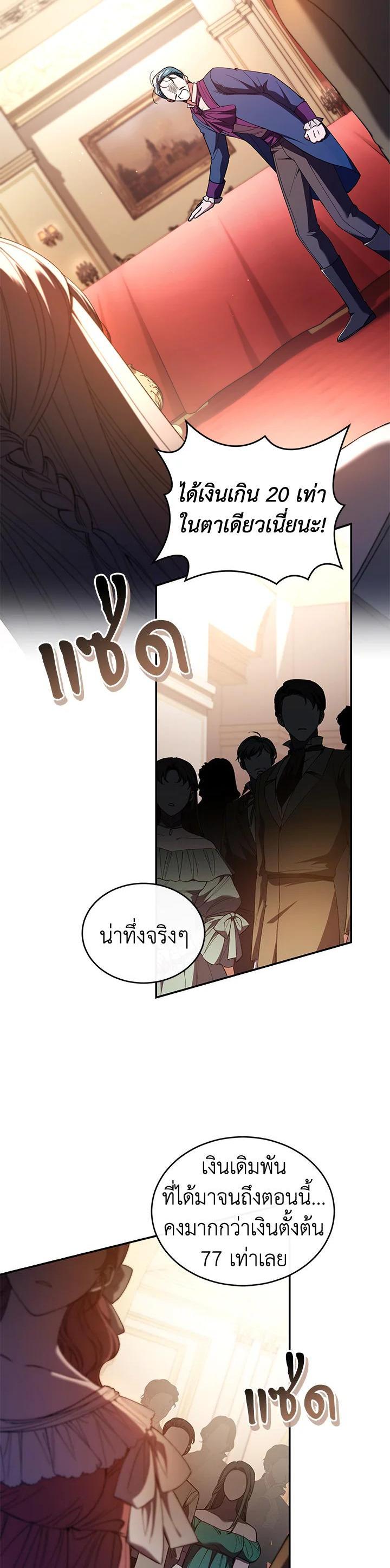 Manga-lc-com อ่านมังงะ อ่านการ์ตูน ออนไลน์ ฟรี Resetting Lady ตอนที่ 1 2 3 4 5 6 7 8 9 10 11 12 13 14 ฟรี ไม่มีโฆษณา Manga-lc - อ่าน มังงะ อ่าน การ์ตูน ออนไลน์ อ่านมังงะ ฟรี