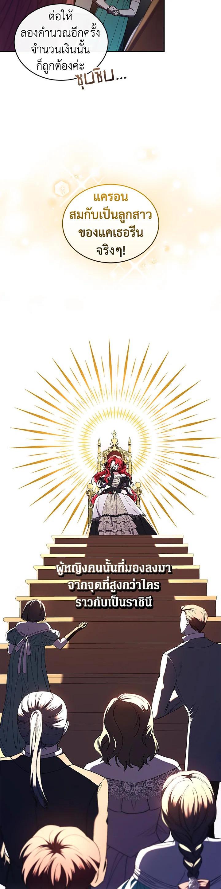 Manga-lc-com อ่านมังงะ อ่านการ์ตูน ออนไลน์ ฟรี Resetting Lady ตอนที่ 1 2 3 4 5 6 7 8 9 10 11 12 13 14 ฟรี ไม่มีโฆษณา Manga-lc - อ่าน มังงะ อ่าน การ์ตูน ออนไลน์ อ่านมังงะ ฟรี