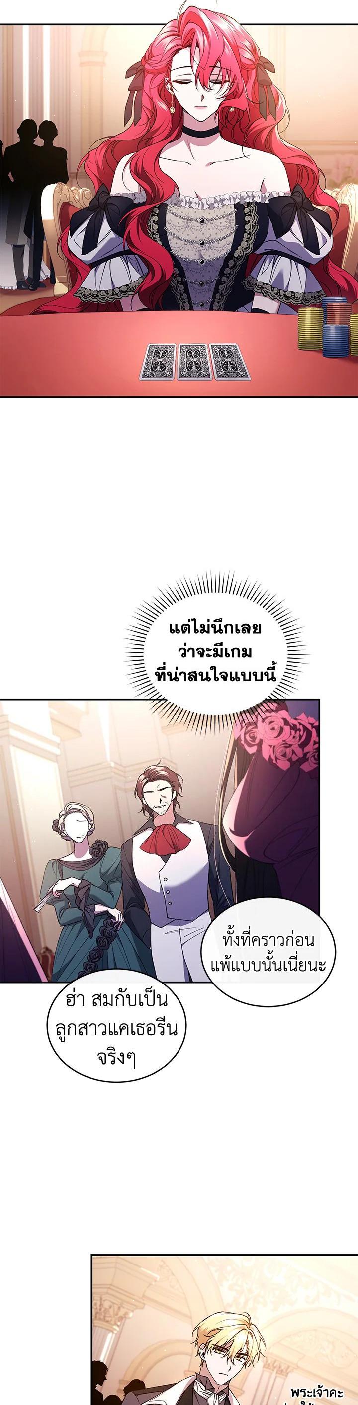 Manga-lc-com อ่านมังงะ อ่านการ์ตูน ออนไลน์ ฟรี Resetting Lady ตอนที่ 1 2 3 4 5 6 7 8 9 10 11 12 13 14 ฟรี ไม่มีโฆษณา Manga-lc - อ่าน มังงะ อ่าน การ์ตูน ออนไลน์ อ่านมังงะ ฟรี