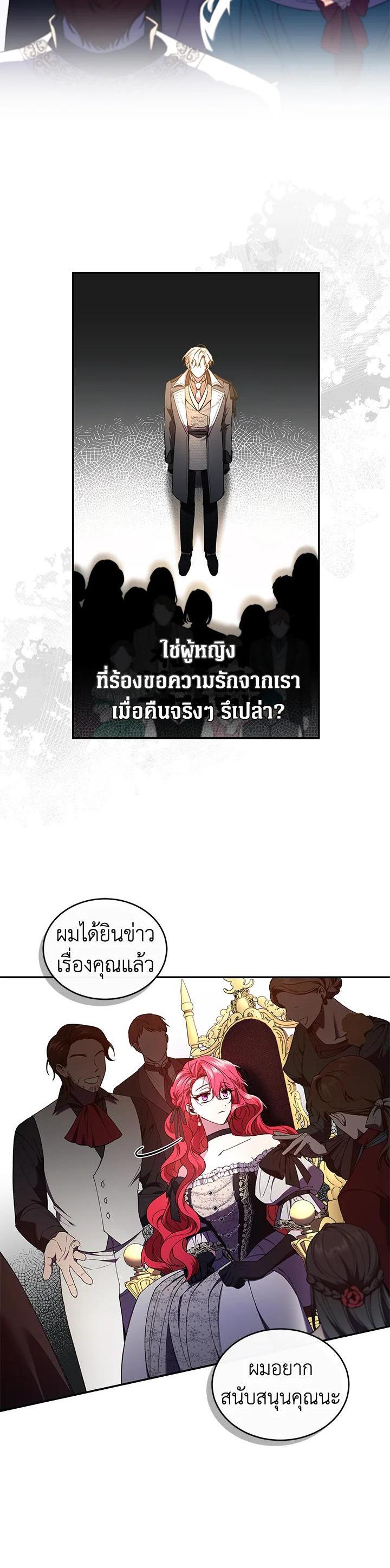 Manga-lc-com อ่านมังงะ อ่านการ์ตูน ออนไลน์ ฟรี Resetting Lady ตอนที่ 1 2 3 4 5 6 7 8 9 10 11 12 13 14 ฟรี ไม่มีโฆษณา Manga-lc - อ่าน มังงะ อ่าน การ์ตูน ออนไลน์ อ่านมังงะ ฟรี