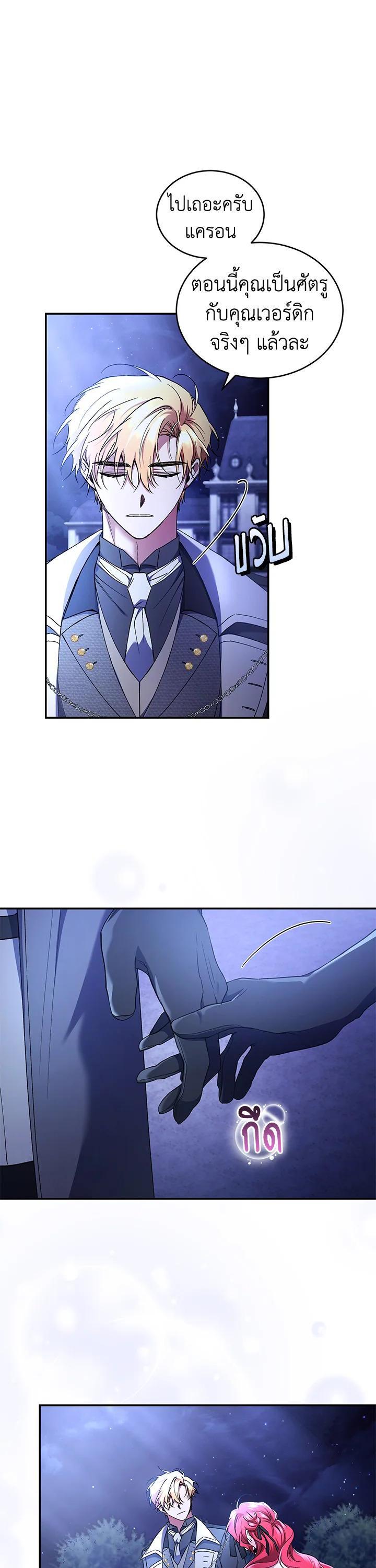 Manga-lc-com อ่านมังงะ อ่านการ์ตูน ออนไลน์ ฟรี Resetting Lady ตอนที่ 1 2 3 4 5 6 7 8 9 10 11 12 13 14 ฟรี ไม่มีโฆษณา Manga-lc - อ่าน มังงะ อ่าน การ์ตูน ออนไลน์ อ่านมังงะ ฟรี