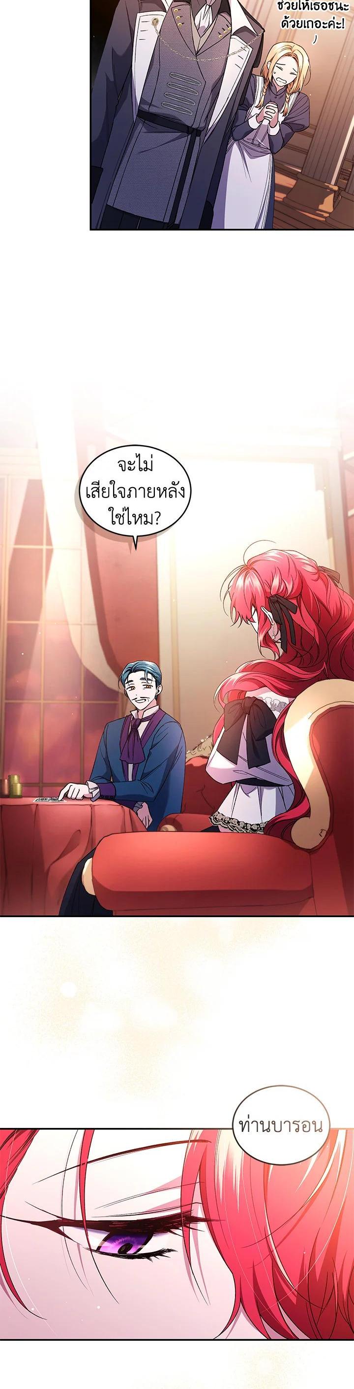 Manga-lc-com อ่านมังงะ อ่านการ์ตูน ออนไลน์ ฟรี Resetting Lady ตอนที่ 1 2 3 4 5 6 7 8 9 10 11 12 13 14 ฟรี ไม่มีโฆษณา Manga-lc - อ่าน มังงะ อ่าน การ์ตูน ออนไลน์ อ่านมังงะ ฟรี