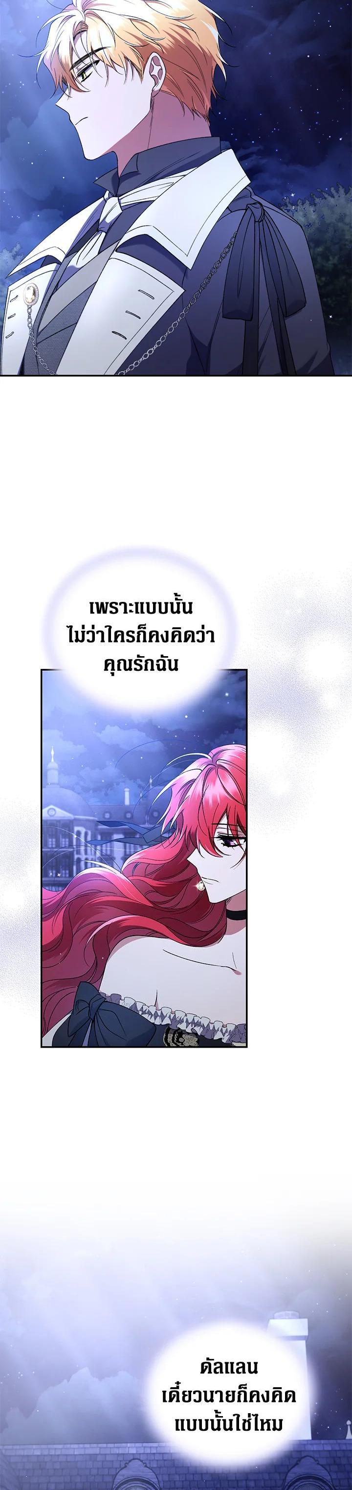 Manga-lc-com อ่านมังงะ อ่านการ์ตูน ออนไลน์ ฟรี Resetting Lady ตอนที่ 1 2 3 4 5 6 7 8 9 10 11 12 13 14 ฟรี ไม่มีโฆษณา Manga-lc - อ่าน มังงะ อ่าน การ์ตูน ออนไลน์ อ่านมังงะ ฟรี
