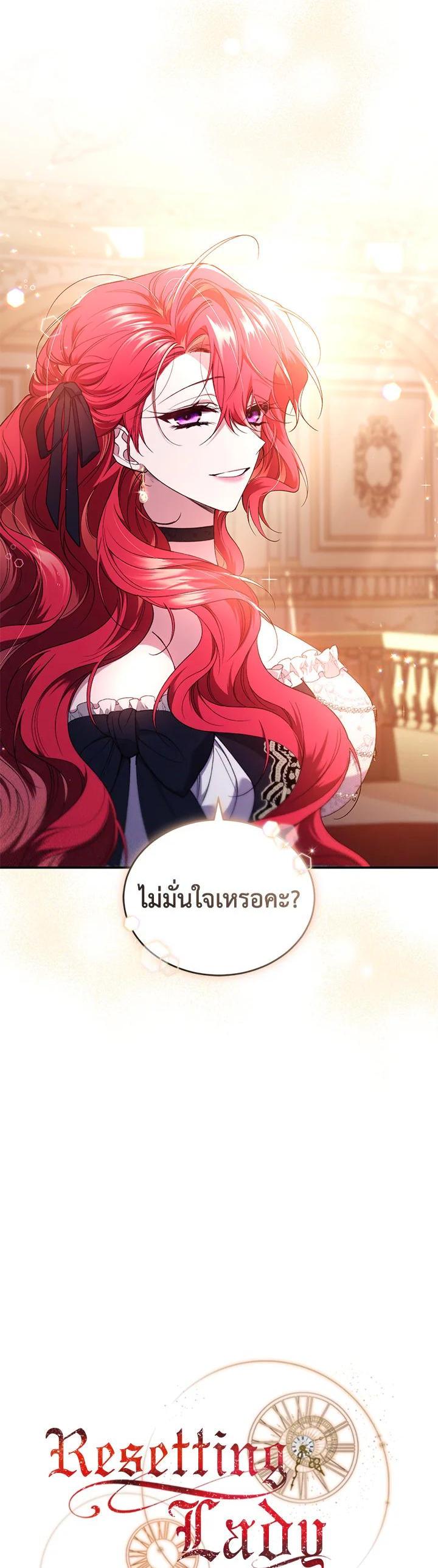 Manga-lc-com อ่านมังงะ อ่านการ์ตูน ออนไลน์ ฟรี Resetting Lady ตอนที่ 1 2 3 4 5 6 7 8 9 10 11 12 13 14 ฟรี ไม่มีโฆษณา Manga-lc - อ่าน มังงะ อ่าน การ์ตูน ออนไลน์ อ่านมังงะ ฟรี