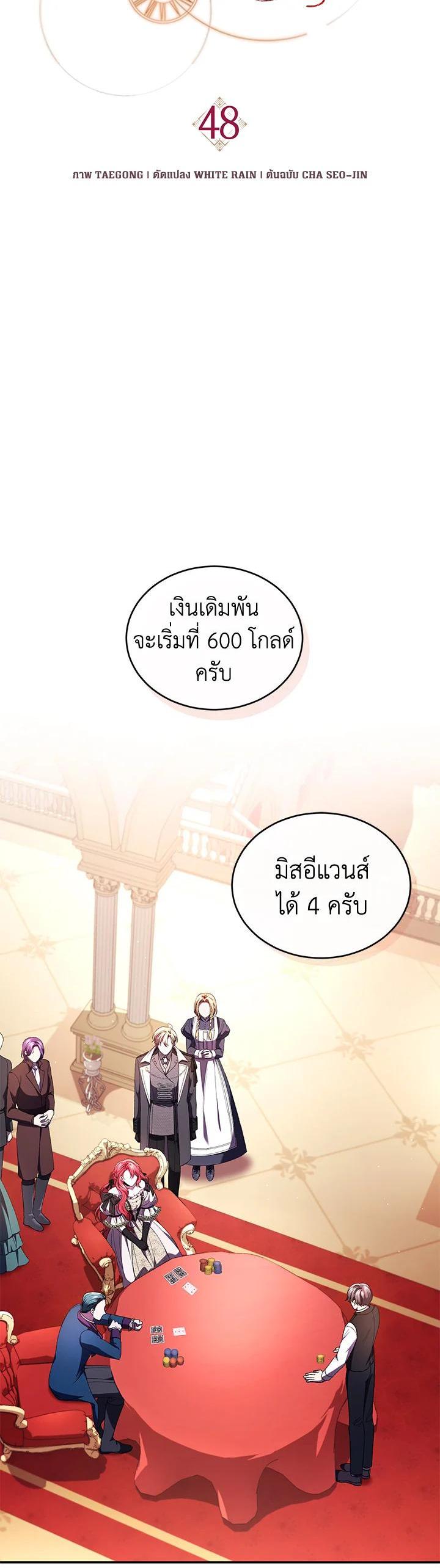Manga-lc-com อ่านมังงะ อ่านการ์ตูน ออนไลน์ ฟรี Resetting Lady ตอนที่ 1 2 3 4 5 6 7 8 9 10 11 12 13 14 ฟรี ไม่มีโฆษณา Manga-lc - อ่าน มังงะ อ่าน การ์ตูน ออนไลน์ อ่านมังงะ ฟรี