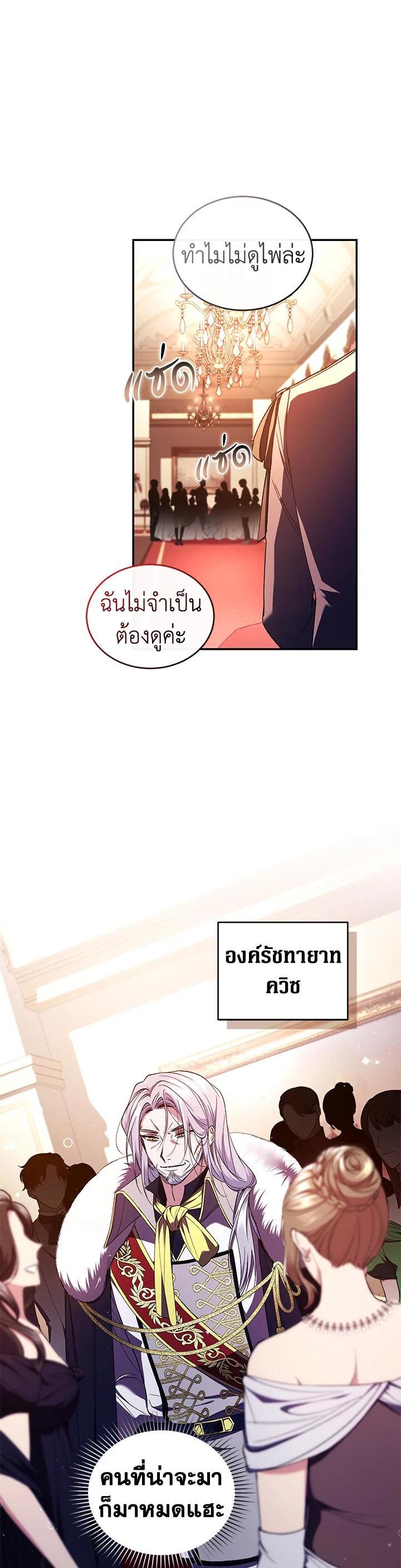Manga-lc-com อ่านมังงะ อ่านการ์ตูน ออนไลน์ ฟรี Resetting Lady ตอนที่ 1 2 3 4 5 6 7 8 9 10 11 12 13 14 ฟรี ไม่มีโฆษณา Manga-lc - อ่าน มังงะ อ่าน การ์ตูน ออนไลน์ อ่านมังงะ ฟรี