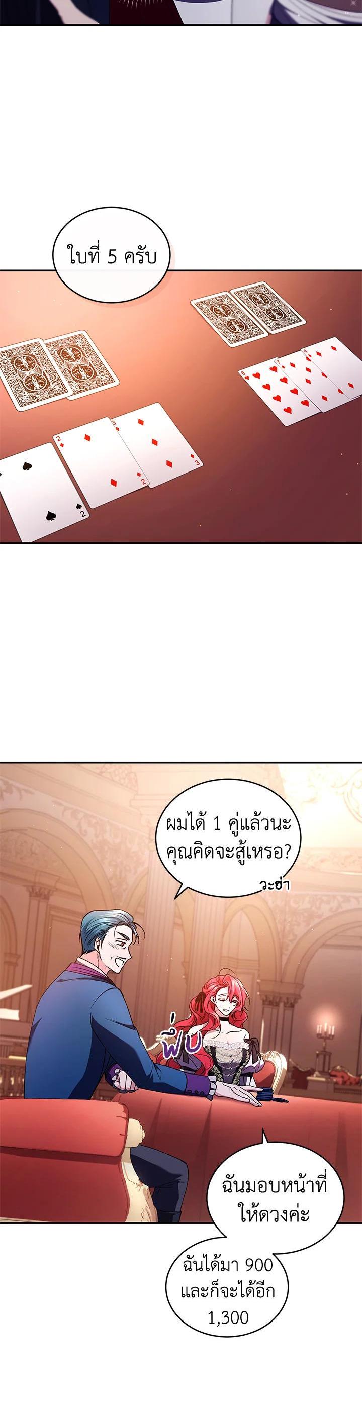 Manga-lc-com อ่านมังงะ อ่านการ์ตูน ออนไลน์ ฟรี Resetting Lady ตอนที่ 1 2 3 4 5 6 7 8 9 10 11 12 13 14 ฟรี ไม่มีโฆษณา Manga-lc - อ่าน มังงะ อ่าน การ์ตูน ออนไลน์ อ่านมังงะ ฟรี