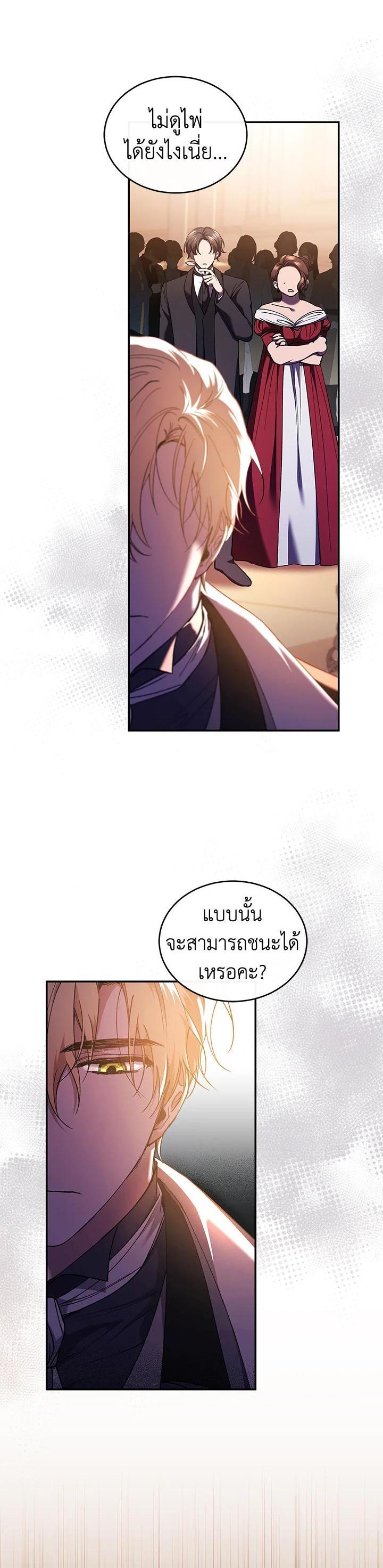 Manga-lc-com อ่านมังงะ อ่านการ์ตูน ออนไลน์ ฟรี Resetting Lady ตอนที่ 1 2 3 4 5 6 7 8 9 10 11 12 13 14 ฟรี ไม่มีโฆษณา Manga-lc - อ่าน มังงะ อ่าน การ์ตูน ออนไลน์ อ่านมังงะ ฟรี