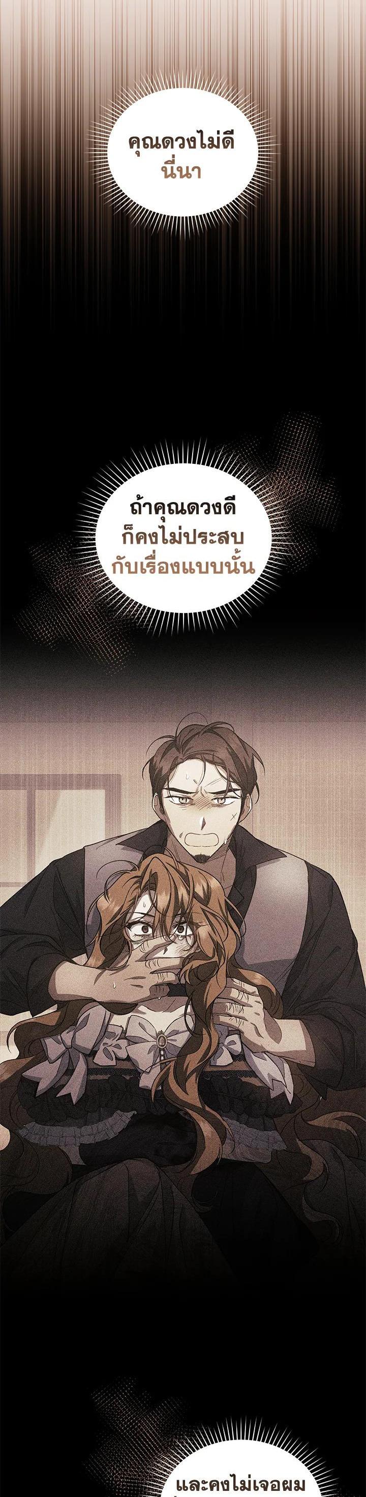 Manga-lc-com อ่านมังงะ อ่านการ์ตูน ออนไลน์ ฟรี Resetting Lady ตอนที่ 1 2 3 4 5 6 7 8 9 10 11 12 13 14 ฟรี ไม่มีโฆษณา Manga-lc - อ่าน มังงะ อ่าน การ์ตูน ออนไลน์ อ่านมังงะ ฟรี