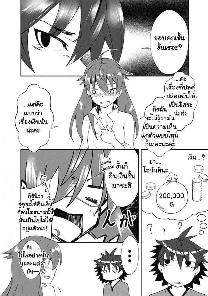 Manga-lc-com อ่านมังงะ อ่านการ์ตูน ออนไลน์ ฟรี Jichou Shinai Motoyuusha no Tsuyokute Tanoshii New Game ตอนที่ 1 2 3 4 5 6 7 8 9 10 11 12 13 14 ฟรี ไม่มีโฆษณา Manga-lc - อ่าน มังงะ อ่าน การ์ตูน ออนไลน์ อ่านมังงะ ฟรี
