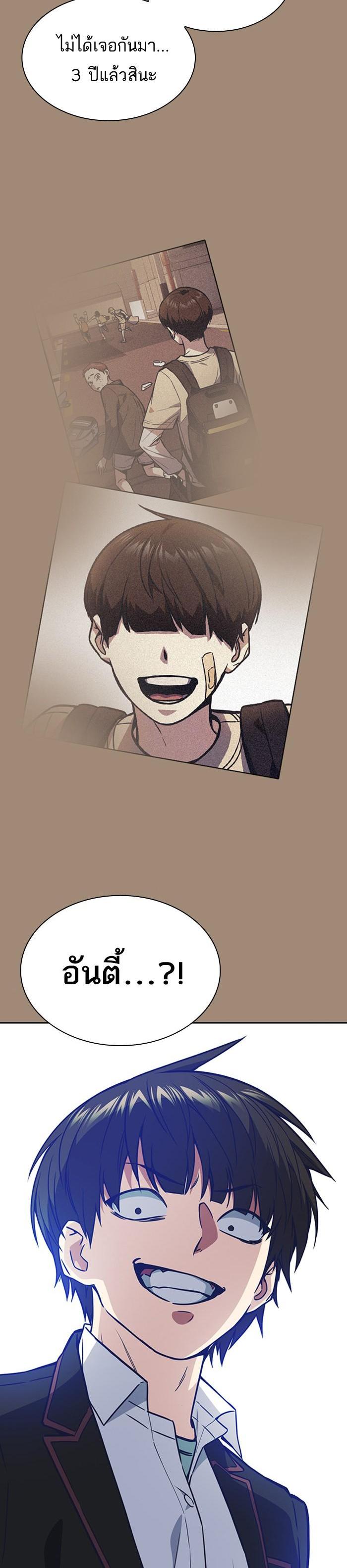 Manga-lc-com อ่านมังงะ อ่านการ์ตูน ออนไลน์ ฟรี Study Group แก๊งเด็กเรียนห้าวตีน ตอนที่ 1 2 3 4 5 6 7 8 9 10 11 12 13 14 ฟรี ไม่มีโฆษณา Manga-lc - อ่าน มังงะ อ่าน การ์ตูน ออนไลน์ อ่านมังงะ ฟรี
