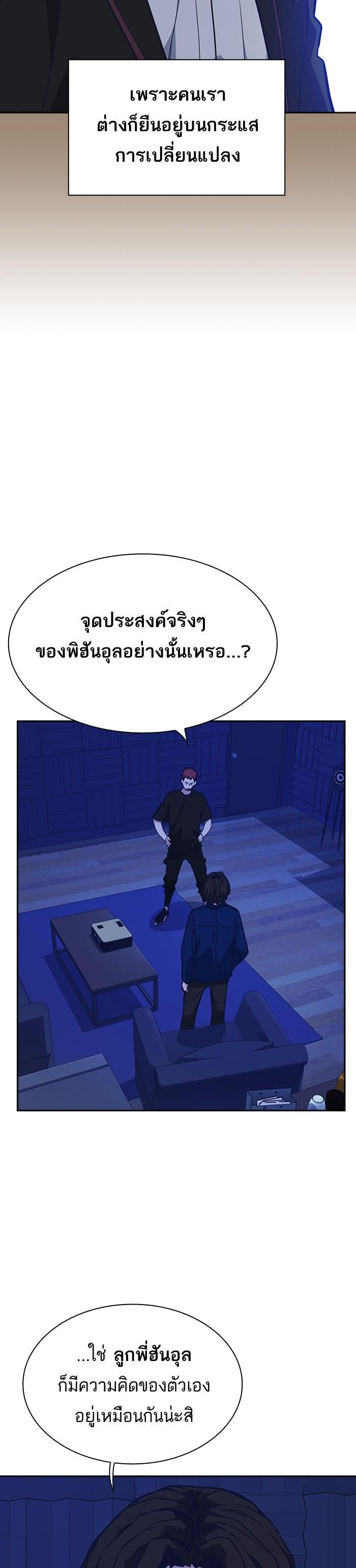 Manga-lc-com อ่านมังงะ อ่านการ์ตูน ออนไลน์ ฟรี Study Group แก๊งเด็กเรียนห้าวตีน ตอนที่ 1 2 3 4 5 6 7 8 9 10 11 12 13 14 ฟรี ไม่มีโฆษณา Manga-lc - อ่าน มังงะ อ่าน การ์ตูน ออนไลน์ อ่านมังงะ ฟรี