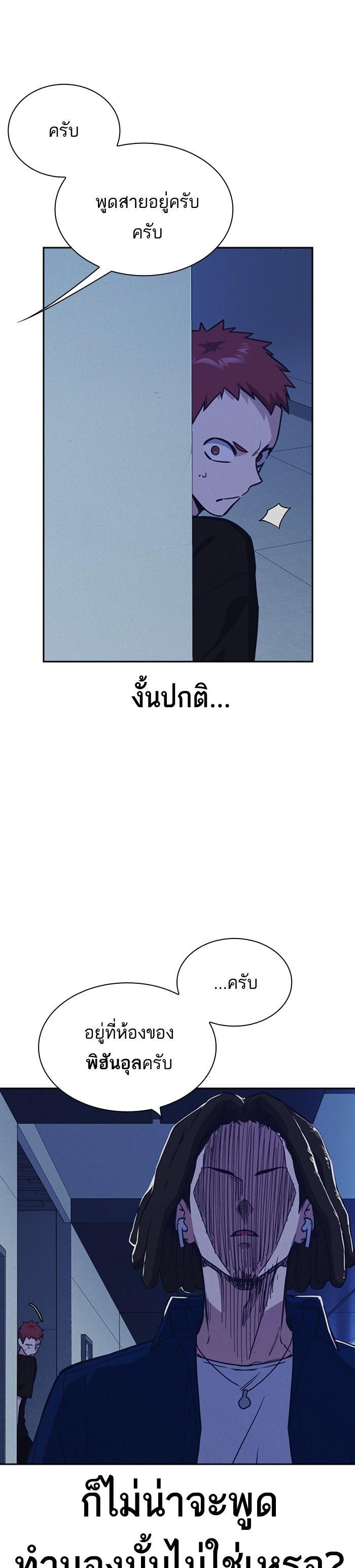 Manga-lc-com อ่านมังงะ อ่านการ์ตูน ออนไลน์ ฟรี Study Group แก๊งเด็กเรียนห้าวตีน ตอนที่ 1 2 3 4 5 6 7 8 9 10 11 12 13 14 ฟรี ไม่มีโฆษณา Manga-lc - อ่าน มังงะ อ่าน การ์ตูน ออนไลน์ อ่านมังงะ ฟรี