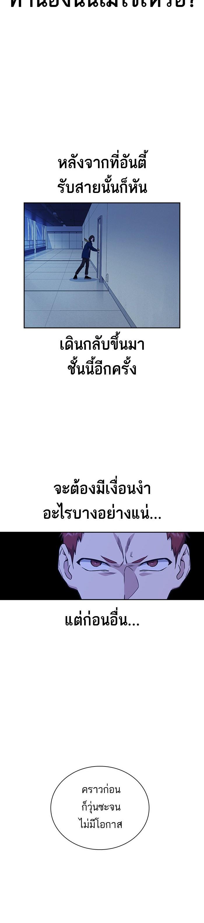 Manga-lc-com อ่านมังงะ อ่านการ์ตูน ออนไลน์ ฟรี Study Group แก๊งเด็กเรียนห้าวตีน ตอนที่ 1 2 3 4 5 6 7 8 9 10 11 12 13 14 ฟรี ไม่มีโฆษณา Manga-lc - อ่าน มังงะ อ่าน การ์ตูน ออนไลน์ อ่านมังงะ ฟรี