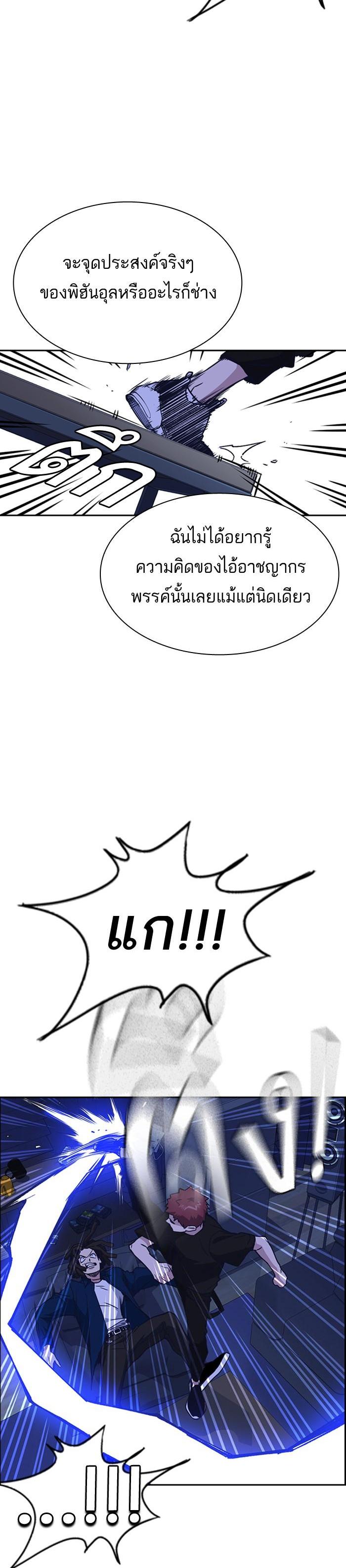 Manga-lc-com อ่านมังงะ อ่านการ์ตูน ออนไลน์ ฟรี Study Group แก๊งเด็กเรียนห้าวตีน ตอนที่ 1 2 3 4 5 6 7 8 9 10 11 12 13 14 ฟรี ไม่มีโฆษณา Manga-lc - อ่าน มังงะ อ่าน การ์ตูน ออนไลน์ อ่านมังงะ ฟรี