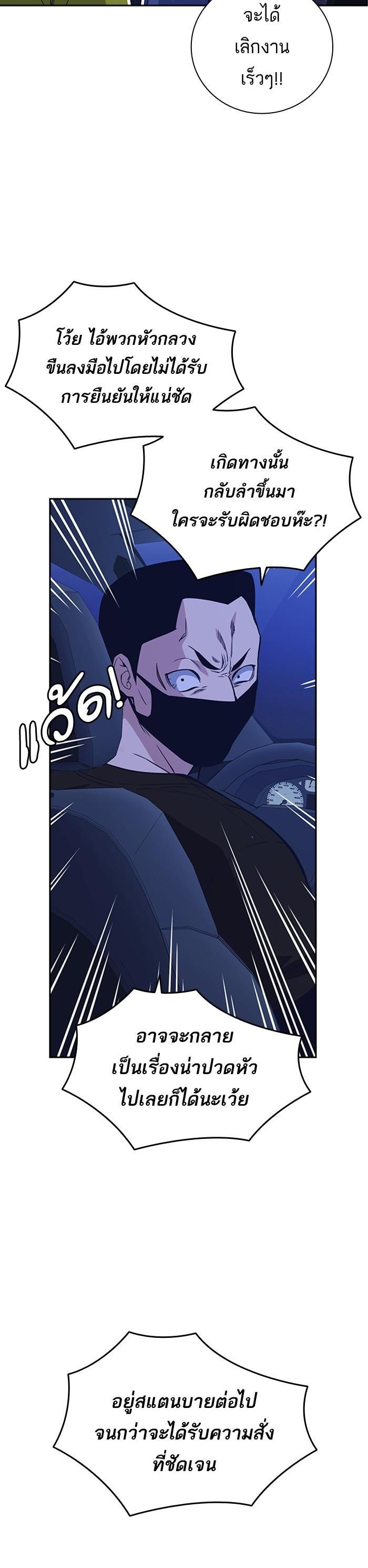 Manga-lc-com อ่านมังงะ อ่านการ์ตูน ออนไลน์ ฟรี Study Group แก๊งเด็กเรียนห้าวตีน ตอนที่ 1 2 3 4 5 6 7 8 9 10 11 12 13 14 ฟรี ไม่มีโฆษณา Manga-lc - อ่าน มังงะ อ่าน การ์ตูน ออนไลน์ อ่านมังงะ ฟรี