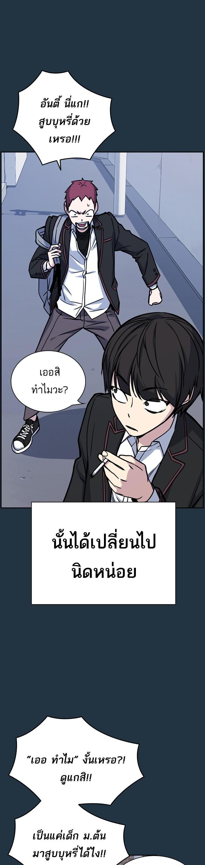 Manga-lc-com อ่านมังงะ อ่านการ์ตูน ออนไลน์ ฟรี Study Group แก๊งเด็กเรียนห้าวตีน ตอนที่ 1 2 3 4 5 6 7 8 9 10 11 12 13 14 ฟรี ไม่มีโฆษณา Manga-lc - อ่าน มังงะ อ่าน การ์ตูน ออนไลน์ อ่านมังงะ ฟรี