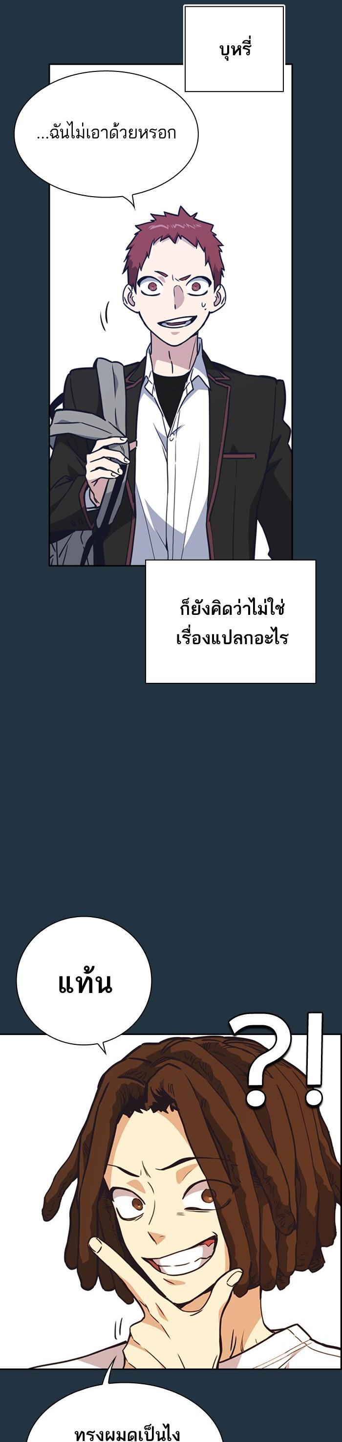 Manga-lc-com อ่านมังงะ อ่านการ์ตูน ออนไลน์ ฟรี Study Group แก๊งเด็กเรียนห้าวตีน ตอนที่ 1 2 3 4 5 6 7 8 9 10 11 12 13 14 ฟรี ไม่มีโฆษณา Manga-lc - อ่าน มังงะ อ่าน การ์ตูน ออนไลน์ อ่านมังงะ ฟรี