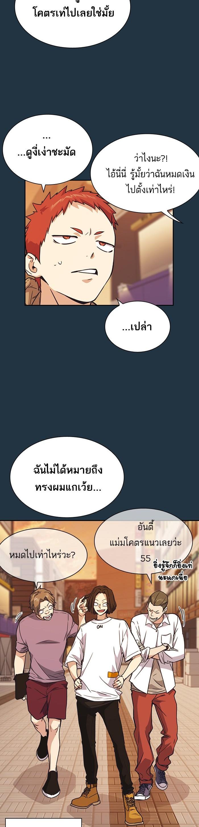 Manga-lc-com อ่านมังงะ อ่านการ์ตูน ออนไลน์ ฟรี Study Group แก๊งเด็กเรียนห้าวตีน ตอนที่ 1 2 3 4 5 6 7 8 9 10 11 12 13 14 ฟรี ไม่มีโฆษณา Manga-lc - อ่าน มังงะ อ่าน การ์ตูน ออนไลน์ อ่านมังงะ ฟรี