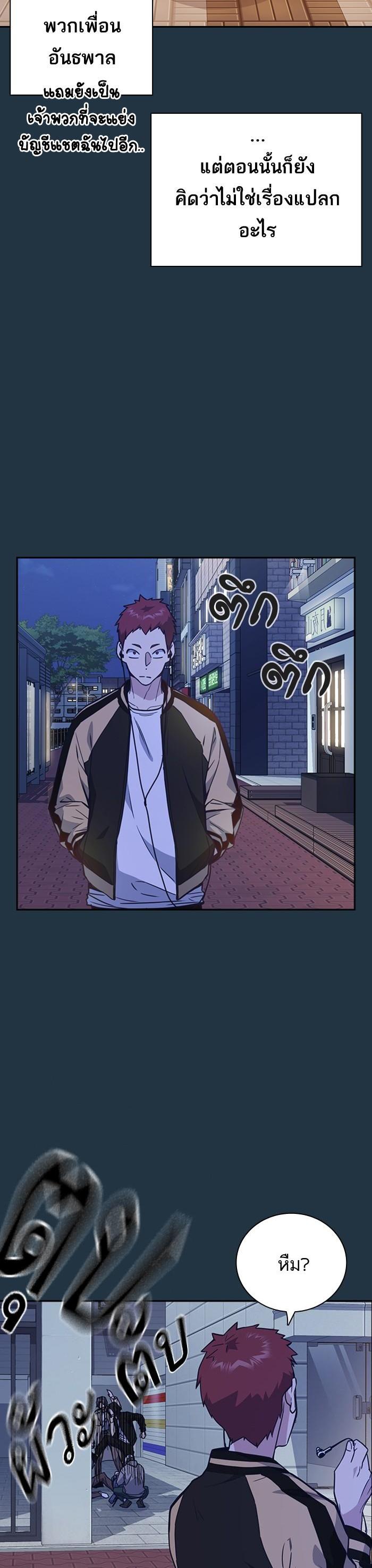 Manga-lc-com อ่านมังงะ อ่านการ์ตูน ออนไลน์ ฟรี Study Group แก๊งเด็กเรียนห้าวตีน ตอนที่ 1 2 3 4 5 6 7 8 9 10 11 12 13 14 ฟรี ไม่มีโฆษณา Manga-lc - อ่าน มังงะ อ่าน การ์ตูน ออนไลน์ อ่านมังงะ ฟรี