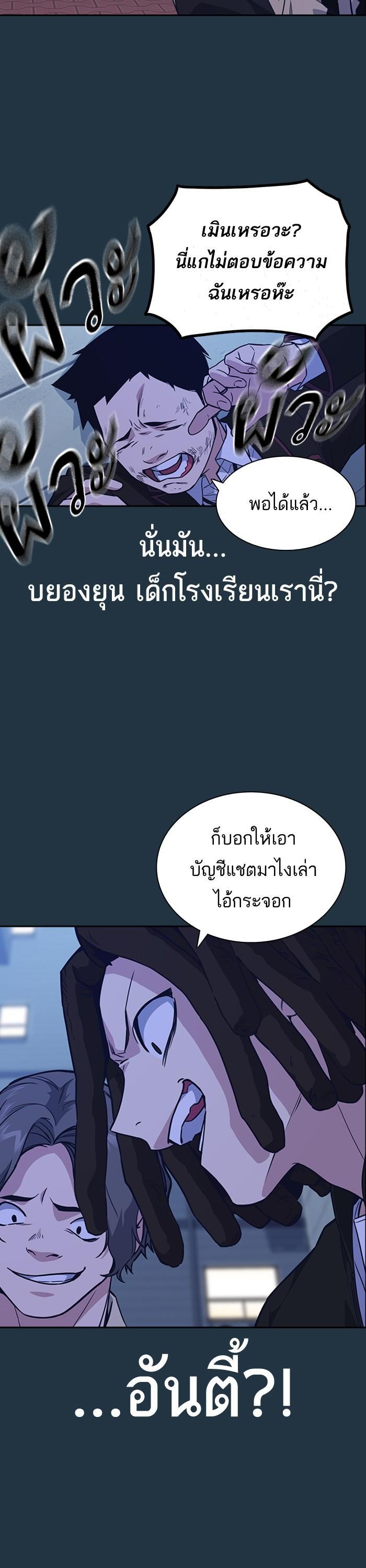Manga-lc-com อ่านมังงะ อ่านการ์ตูน ออนไลน์ ฟรี Study Group แก๊งเด็กเรียนห้าวตีน ตอนที่ 1 2 3 4 5 6 7 8 9 10 11 12 13 14 ฟรี ไม่มีโฆษณา Manga-lc - อ่าน มังงะ อ่าน การ์ตูน ออนไลน์ อ่านมังงะ ฟรี