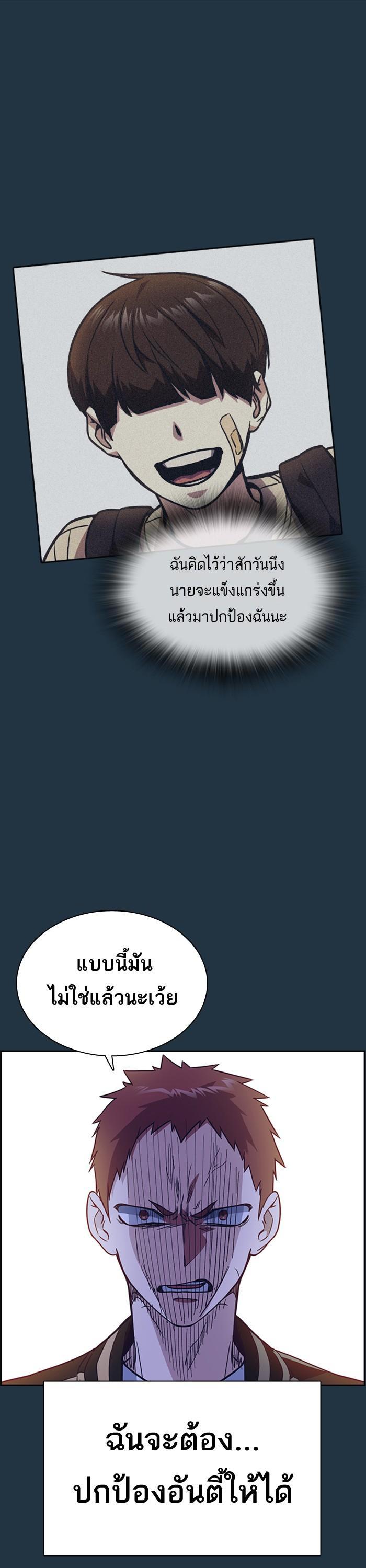 Manga-lc-com อ่านมังงะ อ่านการ์ตูน ออนไลน์ ฟรี Study Group แก๊งเด็กเรียนห้าวตีน ตอนที่ 1 2 3 4 5 6 7 8 9 10 11 12 13 14 ฟรี ไม่มีโฆษณา Manga-lc - อ่าน มังงะ อ่าน การ์ตูน ออนไลน์ อ่านมังงะ ฟรี