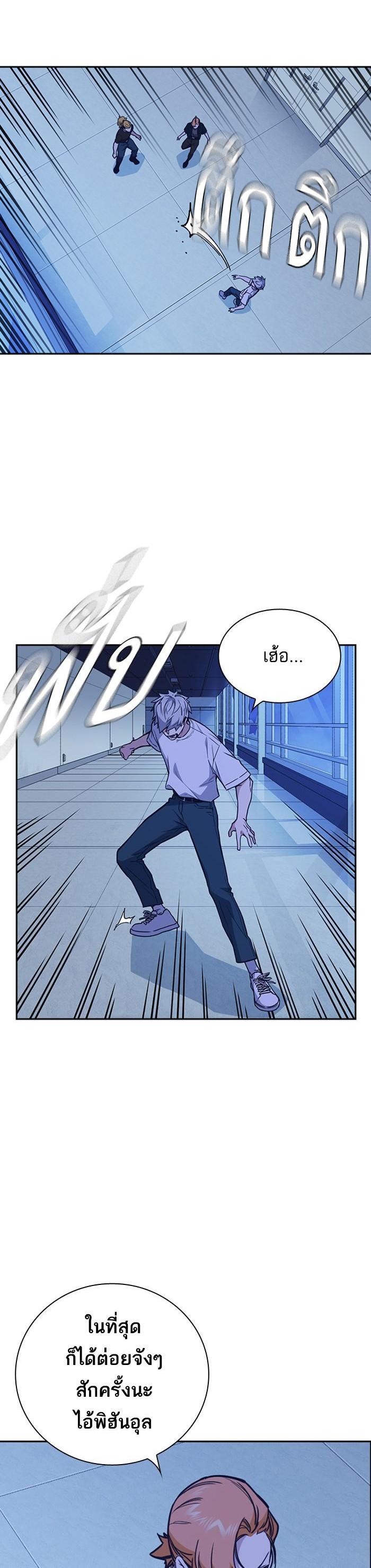 Manga-lc-com อ่านมังงะ อ่านการ์ตูน ออนไลน์ ฟรี Study Group แก๊งเด็กเรียนห้าวตีน ตอนที่ 1 2 3 4 5 6 7 8 9 10 11 12 13 14 ฟรี ไม่มีโฆษณา Manga-lc - อ่าน มังงะ อ่าน การ์ตูน ออนไลน์ อ่านมังงะ ฟรี