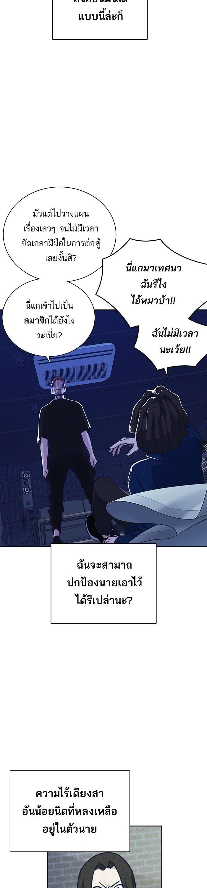 Manga-lc-com อ่านมังงะ อ่านการ์ตูน ออนไลน์ ฟรี Study Group แก๊งเด็กเรียนห้าวตีน ตอนที่ 1 2 3 4 5 6 7 8 9 10 11 12 13 14 ฟรี ไม่มีโฆษณา Manga-lc - อ่าน มังงะ อ่าน การ์ตูน ออนไลน์ อ่านมังงะ ฟรี
