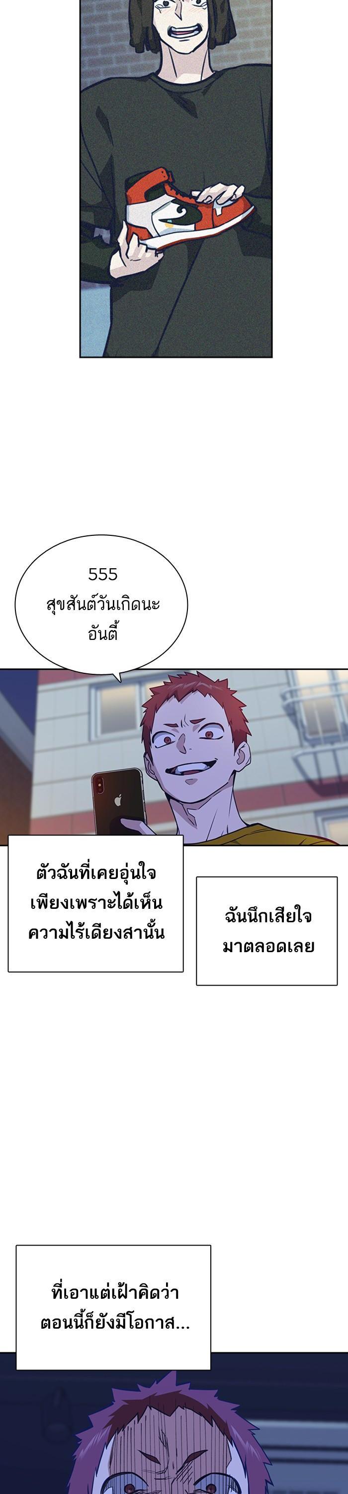 Manga-lc-com อ่านมังงะ อ่านการ์ตูน ออนไลน์ ฟรี Study Group แก๊งเด็กเรียนห้าวตีน ตอนที่ 1 2 3 4 5 6 7 8 9 10 11 12 13 14 ฟรี ไม่มีโฆษณา Manga-lc - อ่าน มังงะ อ่าน การ์ตูน ออนไลน์ อ่านมังงะ ฟรี