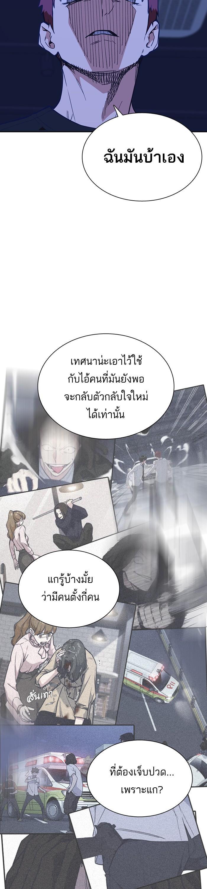Manga-lc-com อ่านมังงะ อ่านการ์ตูน ออนไลน์ ฟรี Study Group แก๊งเด็กเรียนห้าวตีน ตอนที่ 1 2 3 4 5 6 7 8 9 10 11 12 13 14 ฟรี ไม่มีโฆษณา Manga-lc - อ่าน มังงะ อ่าน การ์ตูน ออนไลน์ อ่านมังงะ ฟรี