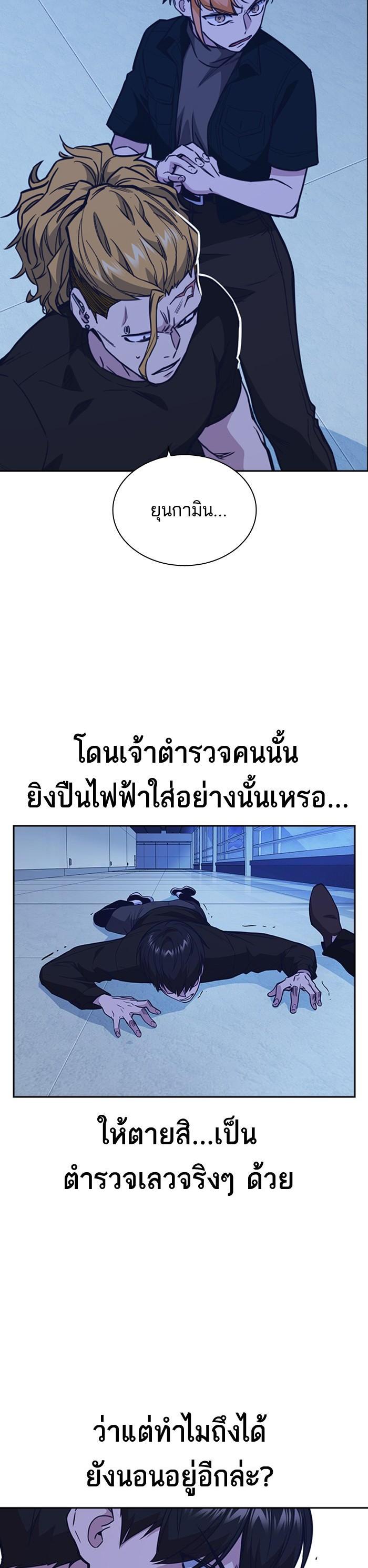 Manga-lc-com อ่านมังงะ อ่านการ์ตูน ออนไลน์ ฟรี Study Group แก๊งเด็กเรียนห้าวตีน ตอนที่ 1 2 3 4 5 6 7 8 9 10 11 12 13 14 ฟรี ไม่มีโฆษณา Manga-lc - อ่าน มังงะ อ่าน การ์ตูน ออนไลน์ อ่านมังงะ ฟรี