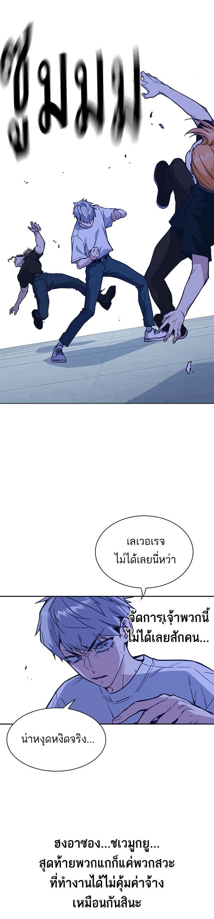 Manga-lc-com อ่านมังงะ อ่านการ์ตูน ออนไลน์ ฟรี Study Group แก๊งเด็กเรียนห้าวตีน ตอนที่ 1 2 3 4 5 6 7 8 9 10 11 12 13 14 ฟรี ไม่มีโฆษณา Manga-lc - อ่าน มังงะ อ่าน การ์ตูน ออนไลน์ อ่านมังงะ ฟรี