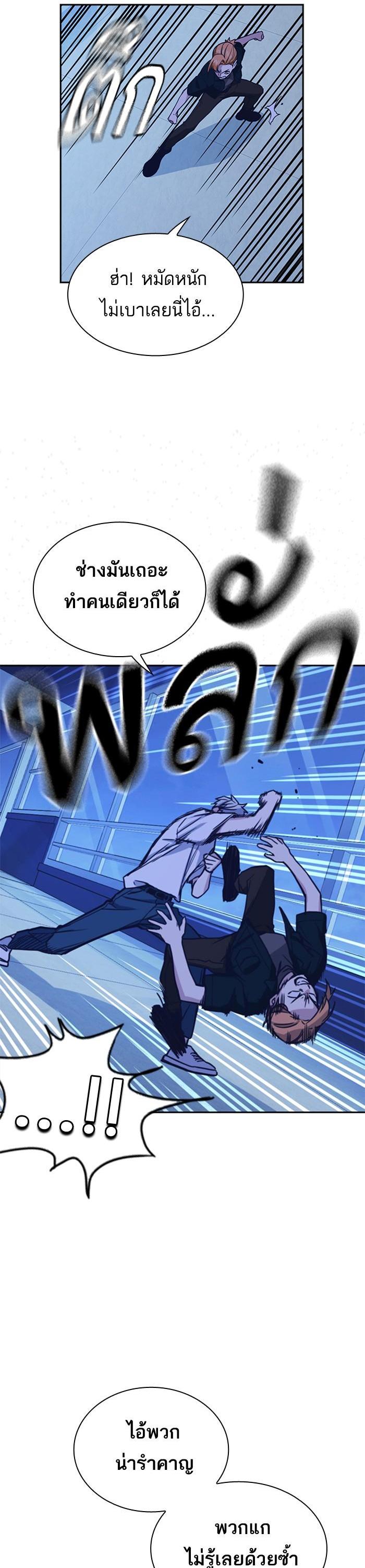 Manga-lc-com อ่านมังงะ อ่านการ์ตูน ออนไลน์ ฟรี Study Group แก๊งเด็กเรียนห้าวตีน ตอนที่ 1 2 3 4 5 6 7 8 9 10 11 12 13 14 ฟรี ไม่มีโฆษณา Manga-lc - อ่าน มังงะ อ่าน การ์ตูน ออนไลน์ อ่านมังงะ ฟรี