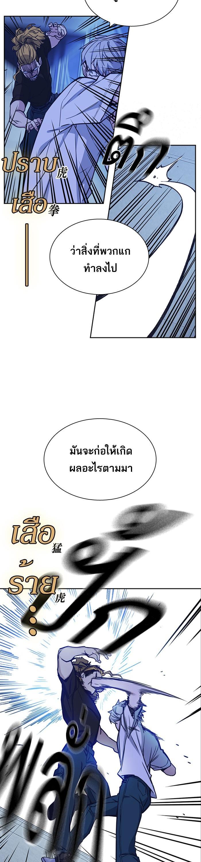 Manga-lc-com อ่านมังงะ อ่านการ์ตูน ออนไลน์ ฟรี Study Group แก๊งเด็กเรียนห้าวตีน ตอนที่ 1 2 3 4 5 6 7 8 9 10 11 12 13 14 ฟรี ไม่มีโฆษณา Manga-lc - อ่าน มังงะ อ่าน การ์ตูน ออนไลน์ อ่านมังงะ ฟรี