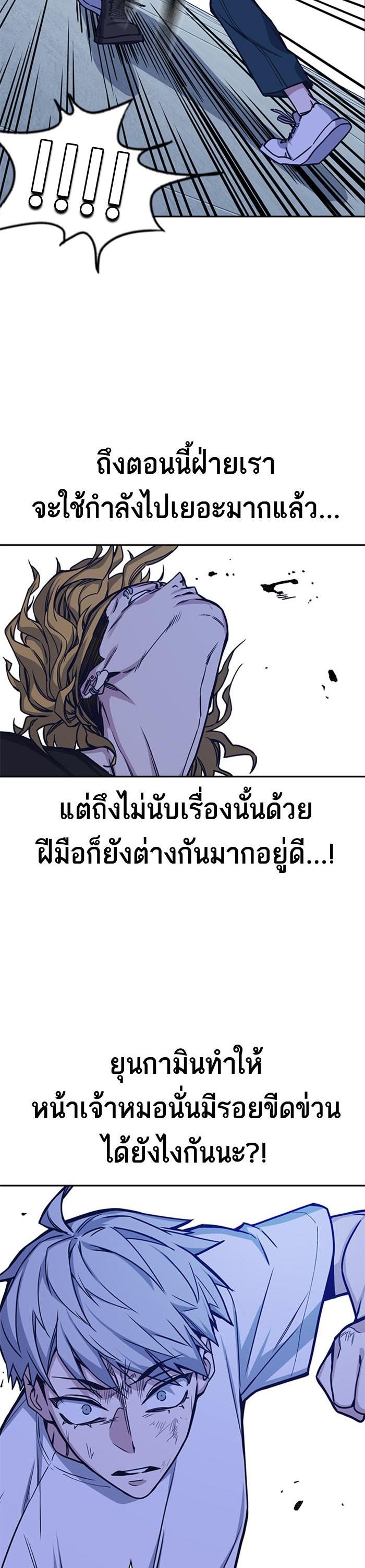 Manga-lc-com อ่านมังงะ อ่านการ์ตูน ออนไลน์ ฟรี Study Group แก๊งเด็กเรียนห้าวตีน ตอนที่ 1 2 3 4 5 6 7 8 9 10 11 12 13 14 ฟรี ไม่มีโฆษณา Manga-lc - อ่าน มังงะ อ่าน การ์ตูน ออนไลน์ อ่านมังงะ ฟรี