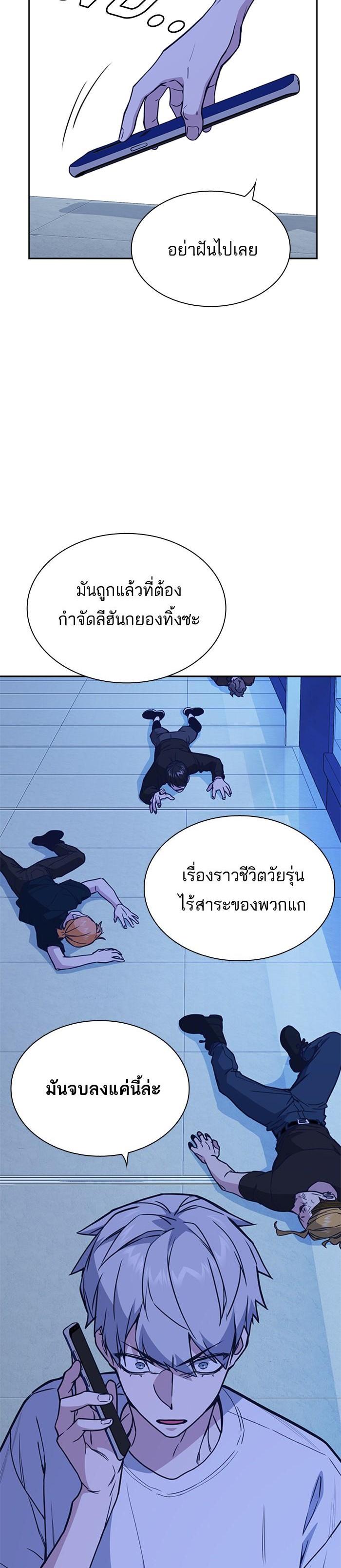 Manga-lc-com อ่านมังงะ อ่านการ์ตูน ออนไลน์ ฟรี Study Group แก๊งเด็กเรียนห้าวตีน ตอนที่ 1 2 3 4 5 6 7 8 9 10 11 12 13 14 ฟรี ไม่มีโฆษณา Manga-lc - อ่าน มังงะ อ่าน การ์ตูน ออนไลน์ อ่านมังงะ ฟรี