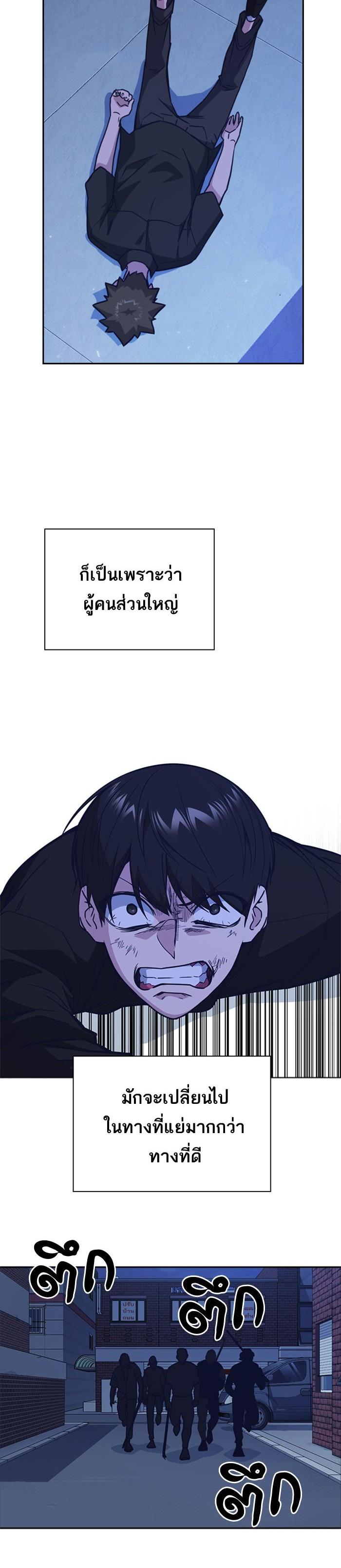 Manga-lc-com อ่านมังงะ อ่านการ์ตูน ออนไลน์ ฟรี Study Group แก๊งเด็กเรียนห้าวตีน ตอนที่ 1 2 3 4 5 6 7 8 9 10 11 12 13 14 ฟรี ไม่มีโฆษณา Manga-lc - อ่าน มังงะ อ่าน การ์ตูน ออนไลน์ อ่านมังงะ ฟรี