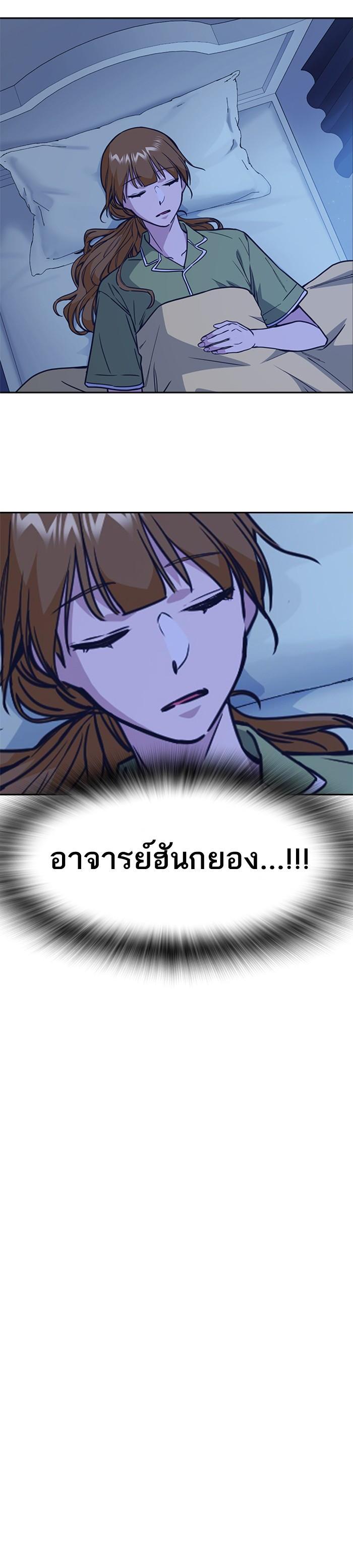 Manga-lc-com อ่านมังงะ อ่านการ์ตูน ออนไลน์ ฟรี Study Group แก๊งเด็กเรียนห้าวตีน ตอนที่ 1 2 3 4 5 6 7 8 9 10 11 12 13 14 ฟรี ไม่มีโฆษณา Manga-lc - อ่าน มังงะ อ่าน การ์ตูน ออนไลน์ อ่านมังงะ ฟรี
