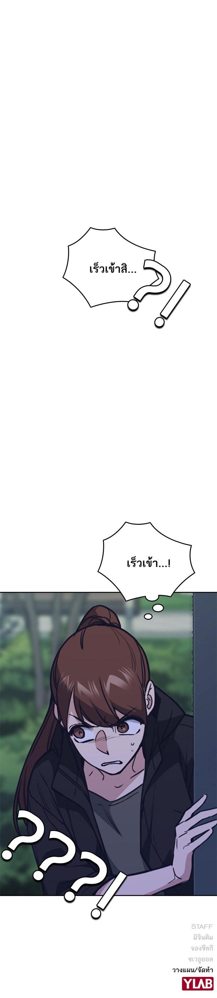Manga-lc-com อ่านมังงะ อ่านการ์ตูน ออนไลน์ ฟรี Study Group แก๊งเด็กเรียนห้าวตีน ตอนที่ 1 2 3 4 5 6 7 8 9 10 11 12 13 14 ฟรี ไม่มีโฆษณา Manga-lc - อ่าน มังงะ อ่าน การ์ตูน ออนไลน์ อ่านมังงะ ฟรี