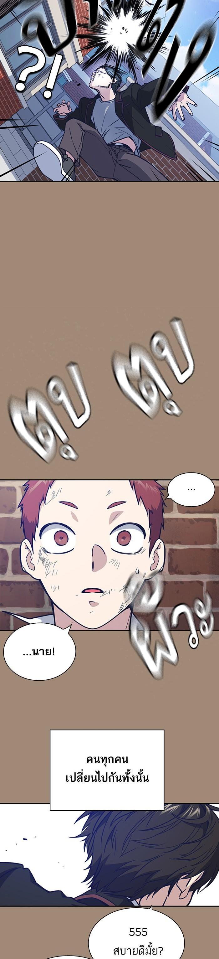 Manga-lc-com อ่านมังงะ อ่านการ์ตูน ออนไลน์ ฟรี Study Group แก๊งเด็กเรียนห้าวตีน ตอนที่ 1 2 3 4 5 6 7 8 9 10 11 12 13 14 ฟรี ไม่มีโฆษณา Manga-lc - อ่าน มังงะ อ่าน การ์ตูน ออนไลน์ อ่านมังงะ ฟรี