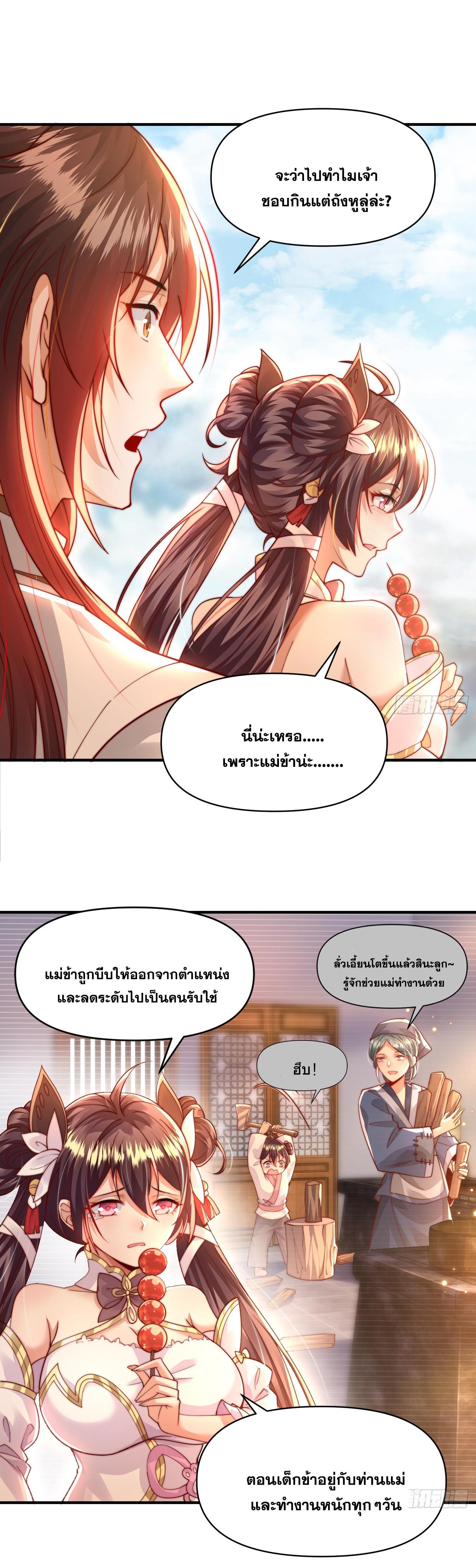 Manga-lc-com อ่านมังงะ อ่านการ์ตูน ออนไลน์ ฟรี Opening System To Confession Beautiful Master ตอนที่ 1 2 3 4 5 6 7 8 9 10 11 12 13 14 ฟรี ไม่มีโฆษณา Manga-lc - อ่าน มังงะ อ่าน การ์ตูน ออนไลน์ อ่านมังงะ ฟรี