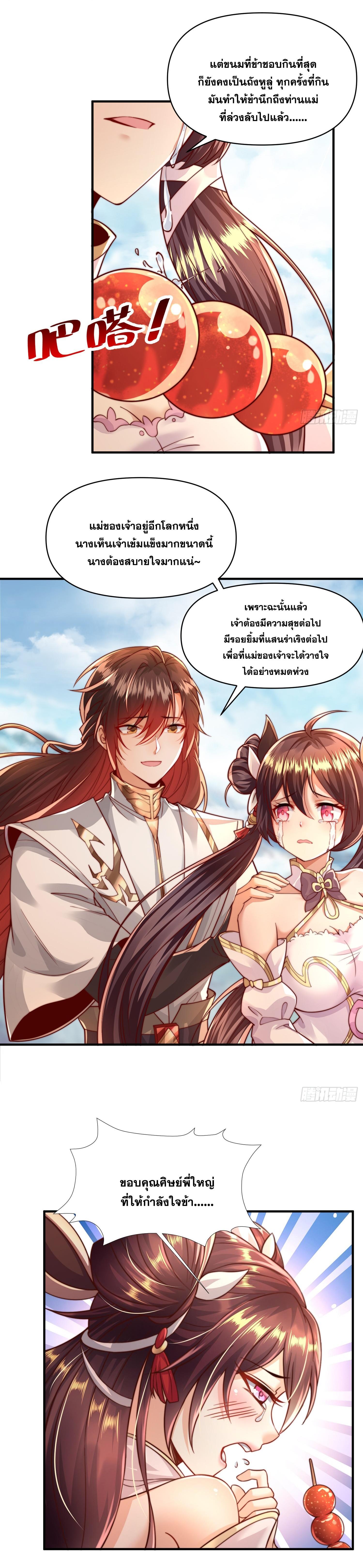 Manga-lc-com อ่านมังงะ อ่านการ์ตูน ออนไลน์ ฟรี Opening System To Confession Beautiful Master ตอนที่ 1 2 3 4 5 6 7 8 9 10 11 12 13 14 ฟรี ไม่มีโฆษณา Manga-lc - อ่าน มังงะ อ่าน การ์ตูน ออนไลน์ อ่านมังงะ ฟรี